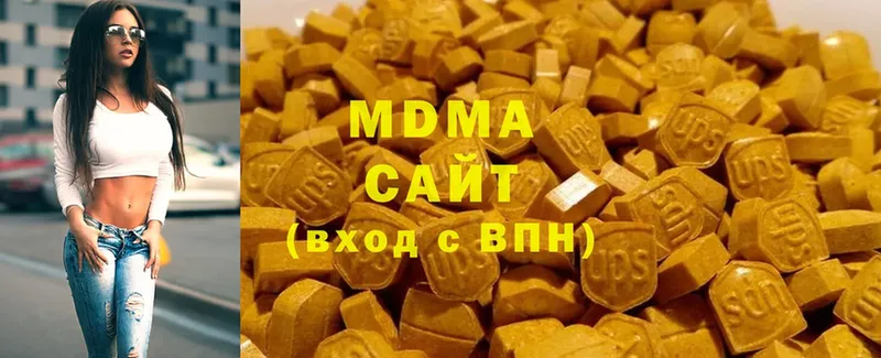 MDMA VHQ  Алексин 